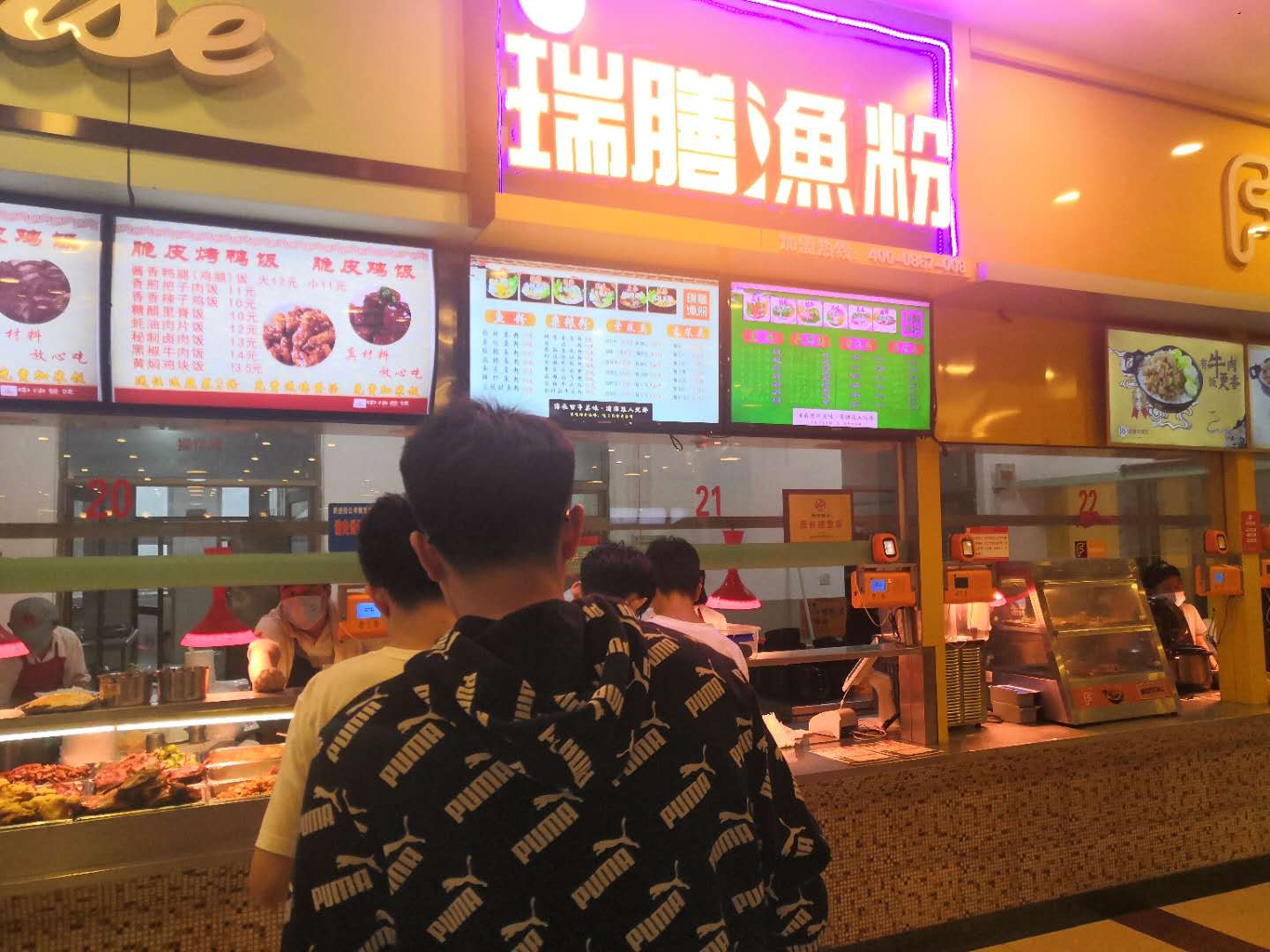 立足湖南，放眼全國